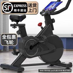 Xinjiang Free Shipping Spinning Bike for Home Use, Suitable for Men and Women, Weight Loss, Family Running, Gym-Specific Exercise, Silent Smart Bike