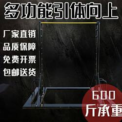 Indoor Horizontal Bar Training Pull-Up Indoor Outdoor Parallel Bar Street Gym Thickened Horizontal Bar Parallel Bar Dormitory