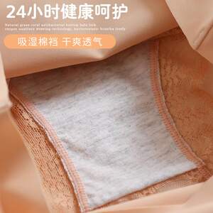 
Low waist belly-retracting underwear for women tight waist shaping thin mid-waist lifting hip-retracting small belly shorts markless breathable