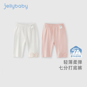 
Girls' leggings for summer wear baby sweet cropped pants fashionable children's thin summer clothes for children's summer pants