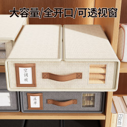 Bed Sheet and Duvet Cover Four-Piece Set Storage, Four-Piece Set Zipper Storage Box, Wardrobe Organizer, Multifunctional Storage Box, Fabric