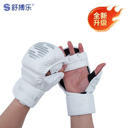Shubole Second-Generation Children's Boxing Gloves Are Suitable for Smart Music Boxing Machines, Sanda Boxing Gloves, Fighting Boxing Training Equipment