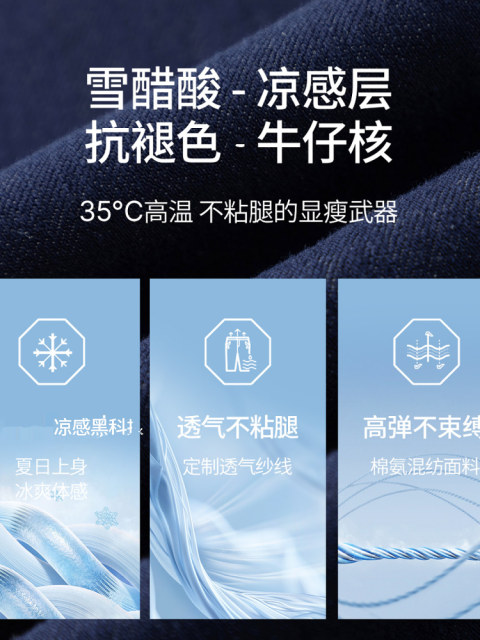 IELTS Cheng Denning Blue Micro Flare Jeans for Women 2025 Summer New Stretch Thin Style Slimming Nine-Flop Pants