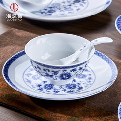 Jingdezhen Blue and White Porcelain Tableware Set Ceramic Bowl with Lotus Pattern High-Temperature Underglaze Color Vintage Chinese Style Household Rice Bowl