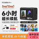Sports camera 5K ultra-clear Vlog pocket recorder travel riding anti-shake waterproof camera WIFI model
