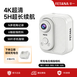 Non-Thumb Action Camera 4K High-Definition Vlog Recorder Chest-Mounted Cycling Anti-Shake Portable Camera