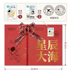 14-year-old 18-year-old coming-of-age letter letter set, a letter from parents writing F to their children, red middle school college entrance examination