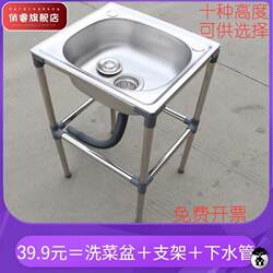 Temporary Sink with Stand, Mobile Dishwashing Sink, Kitchen Stainless Steel Sink, Integrated Single Sink for Washing Vegetables, Household Use