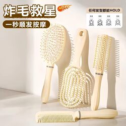 Fluffy Air Cushion Comb for Long Hair, Airbag Straightening Comb Set, Suitable for Student Dormitories and Home Use, Massage Comb for Curly Hair