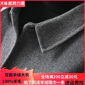 Men's double -sided cashmere coat coat shirt lap lapel double -sided woolen coat short casual pure wool jacket