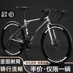 Anter Carbon Fiber Bicycle Road Bicycle Racing Variable Speed Flexible Elbow Handlebar Ultra-Fast Racing Ultra-Light Model