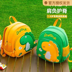 Aolan Kindergarten School Bag for Children Aged 1-6, Cartoon Dinosaur Backpack, Lightweight, Burden-Reducing, Large Capacity, Boys' Preschool Anti-Lost Backpack, Girls' and Boys' Kindergarten Bag, Lightweight Backpack