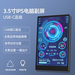 Turing Smart Display 3.5inch Dual-Screen Ips Full-View USB Screen Desktop Computer Status Monitoring, No Aida64 Installation Required