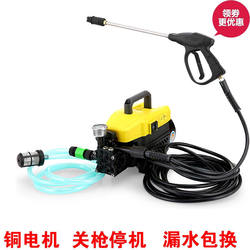 German High-Pressure Fully Automatic Car Washing Machine Household 220V High-Power Cleaning Machine Satchel High-Pressure Car Washing Water Pump