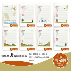 Occasionally send envelopes customized primary and secondary school growth gift letter paper handwritten letter paper set to write a letter to your future self