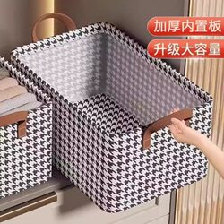 Houndstooth Pattern Storage Box for Home Use, Wardrobe Layering Organizer, Fabric Folding Storage Basket for Clothes