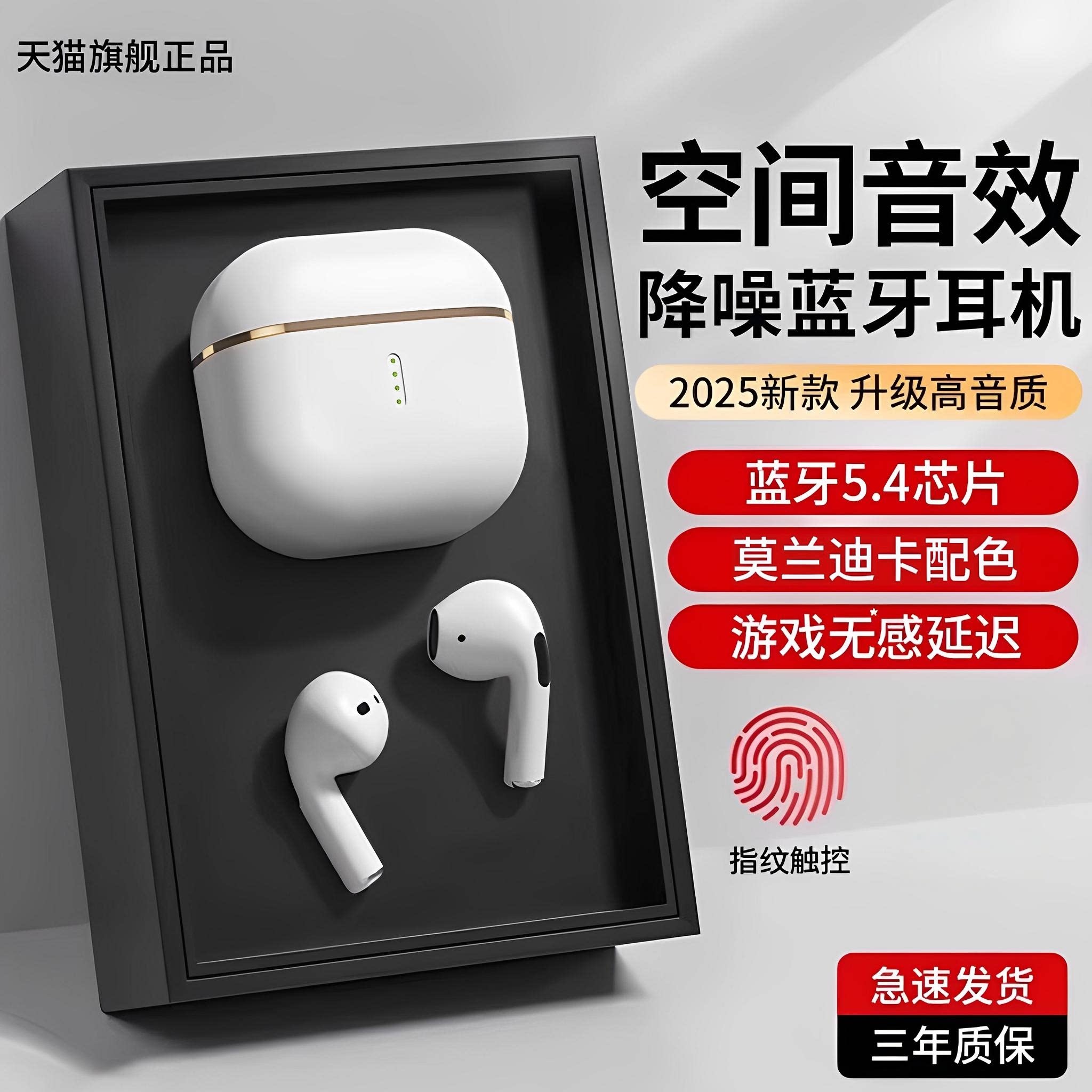 四级稳过组合-淘宝逛一逛