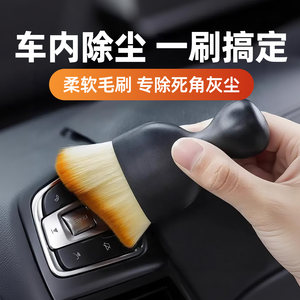 车载内饰扫灰尘除尘刷子软毛刷洗车工具键盘缝隙缝隙清洁刷多功能