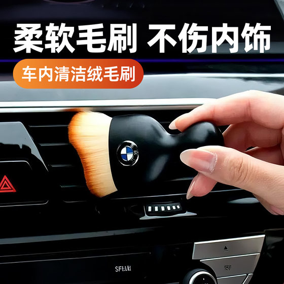 
Car interior dust sweeping soft brush car wash tool keyboard gap car dust removal brush multi-function brush decontamination