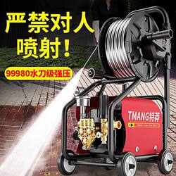220V Ultra-High-Pressure Car Washing Machine, Commercial Multi-Functional High-Power Cleaning Machine, Powerful Floor Cleaning Tool, Imported Fully Automatic