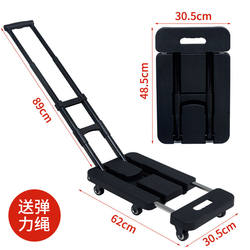 German Quality Foldable Flatbed Cart, Foldable Hand-Pulled Cart, Foldable Portable Four-Wheel Cart