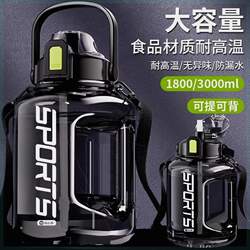 Large Capacity Water Bottle for Summer Sports, 2000ml Water Jug for Men, Space Cup, Large Belly Cup