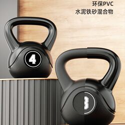 Shaping fitness kettlebell for women and men, home competitive dipped kettlebell lifting dumbbell 2-12kg one piece exercise