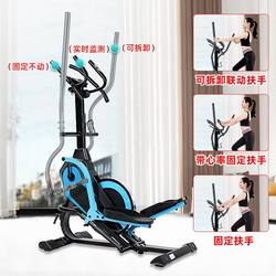 Elliptical Machine for Home Fitness, Commercial Space Walker, Climbing Machine, Stepper, Elliptical Trainer