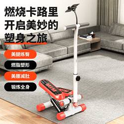 Equipment: Stepper, Leg-Slimming Silent Pedal Machine, Slimming Mini Multi-Functional In-Situ Fitness Treadmill, Small Home-Use Model
