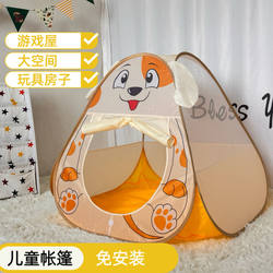 Children's Tent Ocean-Themed Indoor Playhouse for Girls, Princess Role-Playing Toy, Foldable and No Assembly Required