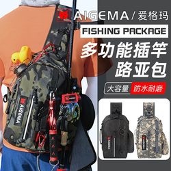 Lure bag, multifunctional waist bag, shoulder bag, crossbody bag, fishing backpack, fishing lure rod bag, large capacity equipment collection