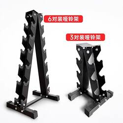 Xinjiang Free Shipping Dumbbell Iron Storage Rack for Men and Women, Barbell Kettlebell Multifunctional Combination Fitness Equipment