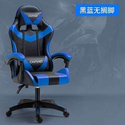 Computer Chair, Office Chair, Gaming Ergonomic Chair, Streamer Racing Chair, Esports Chair