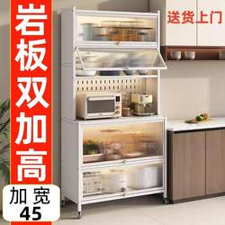 Kitchen Sideboard Steel Floor-Standing Multi-Layer Multi-Functional Storage Microwave Oven Storage Cupboard Double Door Cabinet with Doors