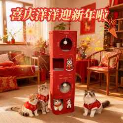 Cat Scratching Board, Wear-Resistant and Non-Shedding, Suitable for All Seasons, Vertical Cat Scratching Post, Double-Layer Cat Nest, Integrated Claw-Grinding Cat Toy
