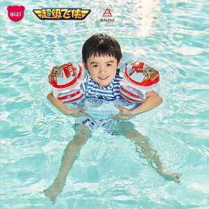 
Super Flying Children's Swimming Arm Ring Float for Boys and Girls Water Sleeve Underarm Inflatable Arm Ring Baby Swimming Equipment