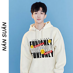 Huang Zihongfan Style Hoodie for Men, Autumn Season, Except for Happiness, No Entry Concert Support Clothing Jacket