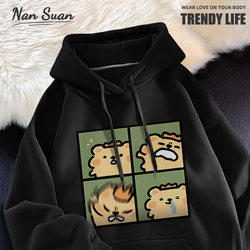 Little Bear Bug Collaboration Hoodie for Men 2025 New Autumn Style Loose Fit Children's Versatile Trendy Clothing
