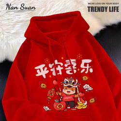 Year of the Horse National Trend Hooded Pony Zodiac Year Jacket for Men, Spring and Autumn Sweatshirt with a Unique Design, Versatile Cartoon Clothing Jacket