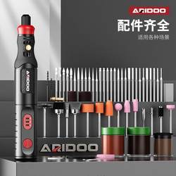 Electric Grinder, Small Handheld Grinder, Jade Wood Carving Electric Polishing Tool, Complete Set of Drilling, Cutting and Engraving Electric Drill