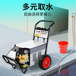 German Imported Genuine Commercial Ultra-High-Pressure Car Washing Machine 220V Plug-In Powerful Portable Car Washing Water Dispenser