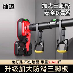 Canmai Pull-Up Bar for Home Use, Door-Mounted, No Drilling Required, Sturdy Wall Mount, Indoor Fitness, Suitable for Adults and Children