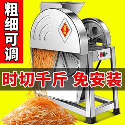 Electric Hand-Cranked Shredding Machine for Home Use, Suitable for Slicing Cassava, Pumpkin, Sweet Potato, Radish, and Other Root Vegetables