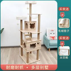 German Quality Cat Climbing Frame with Space Capsule Cat House, Large Solid Wood Villa Cat Tree, Cat Scratching Post, Cat Supplies