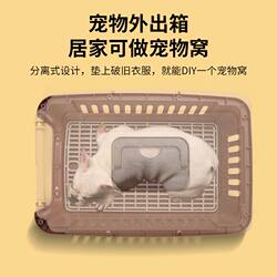 German Quality Pet Airline Crate, Car-Mounted Cat Cage, Travel Cat Space Capsule, Shipping Crate for Small and Large Dogs