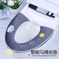 Automatic Toilet Seat Cushion, Smart Home Intelligent Toilet Seat, Universal for All Seasons, Zipper Type, Heated Seat