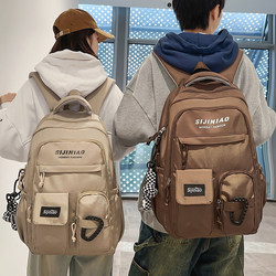 Backpack for Men, Simple and Versatile, Large-Capacity Computer Travel Backpack, Female Junior High School Student, High School Student, College Student School Bag, Male