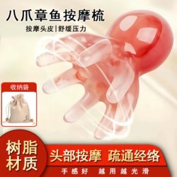 Octopus Massage Comb, Octopus Scalp Massager, Head Meridian Acupoint Therapy Comb, Large Wide-Tooth Portable Gua Sha Tool