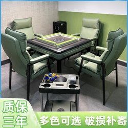 Mahjong Special Chair Cushion Conference Chair Four Computer Negotiation Chair Chess and Card Durable Work Comfortable Waist Support Chair