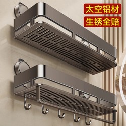 Xaeiocif Suction Cup Storage Rack Bathroom Toilet No-Drill Washbasin Wall-Mounted Restroom Organizer